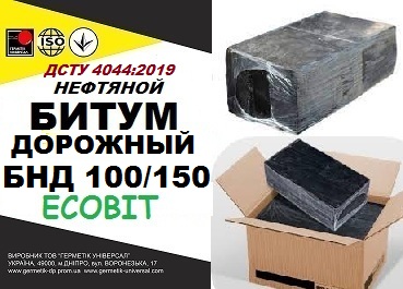 БНД 100/150 ДСТУ 4044:2019 битум дорожный